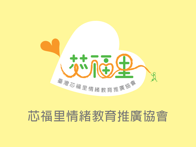 好康報報：【翰林SEL幸福共好計畫】數位平台