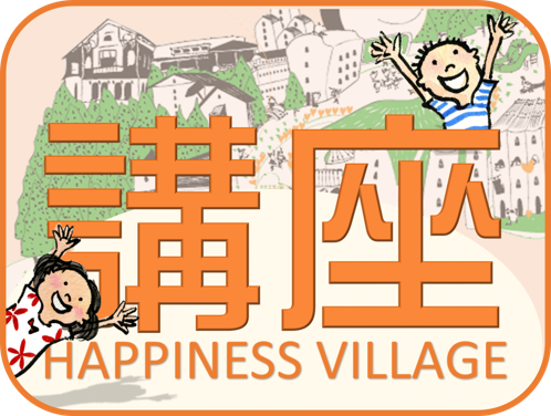【講座資訊】資優教育教師「社會情緒學習（SEL）」— 彰化縣資優資源中心
